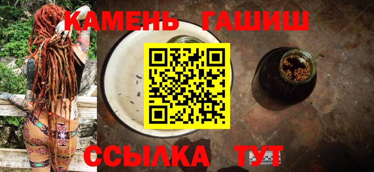 Гашиш Premium Белебей