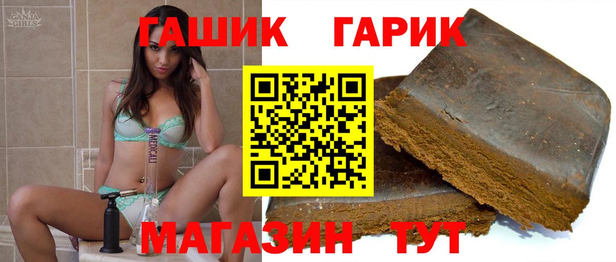Белебей  Гашиш hashish  Вход с VPN  ГАШИШ  ГАШИШ убойный 