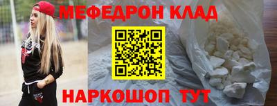 бутират Анапа