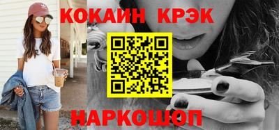бутират Анапа