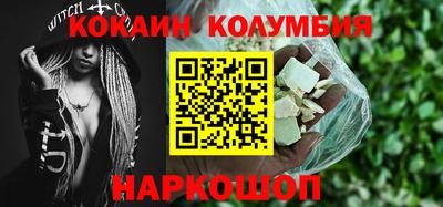 MDMA Premium VHQ Ангарск