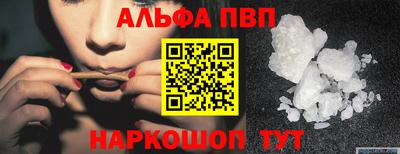 бутират Анапа