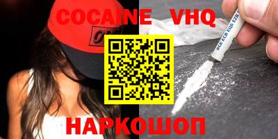 MDMA Premium VHQ Ангарск