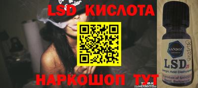 бутират Анапа