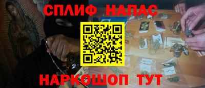 бутират Анапа