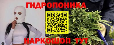 бутират Анапа