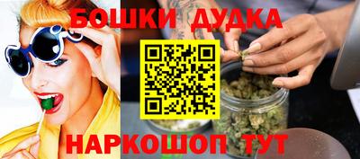 бутират Анапа