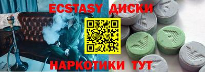 бутират Анапа