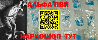 бутират Анапа