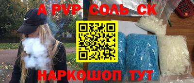 бутират Анапа