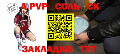 МДПВ Анжеро-Судженск