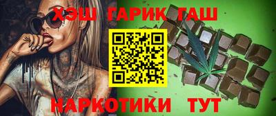 бутират Анапа