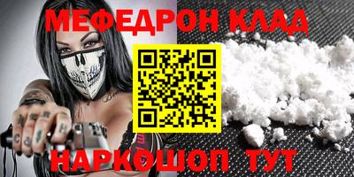 МДПВ Анжеро-Судженск