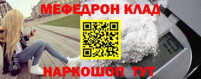 MDMA Premium VHQ Ангарск