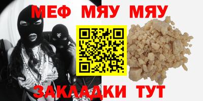 скорость Ачхой-Мартан