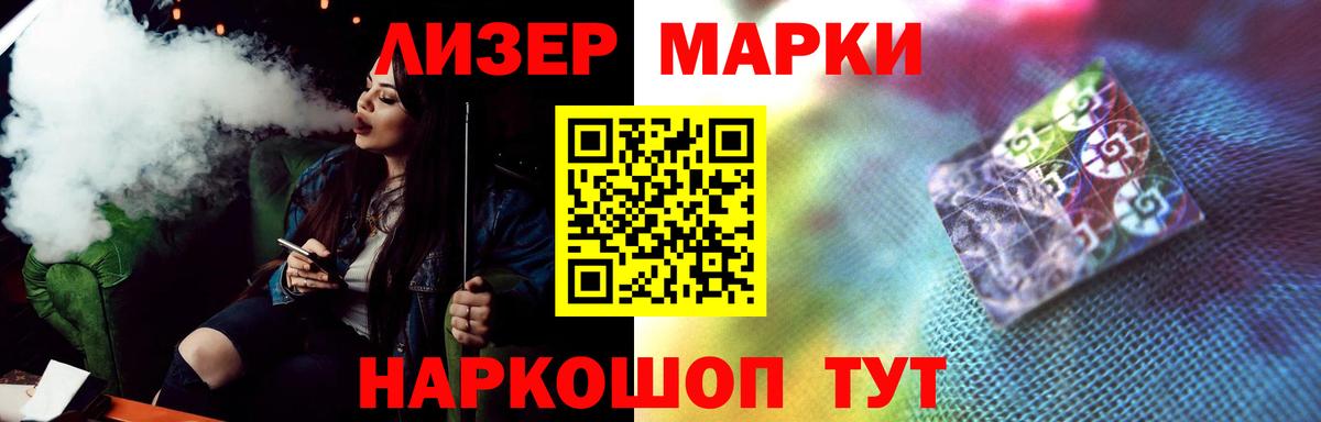 Белебей  ЛСД экстази кислота  Вход с VPN  ЛСД экстази ecstasy 