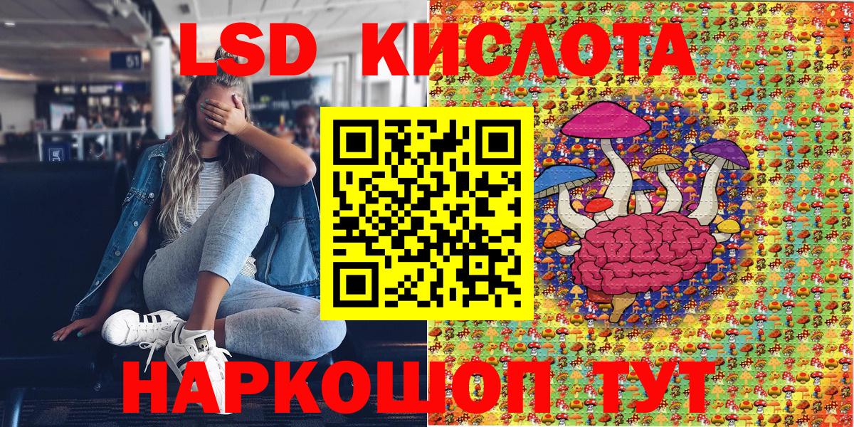 Белебей  Марки N-bome  Марки N-bome 1,5мг  Вход с VPN  Марки N-bome 1,5мг 