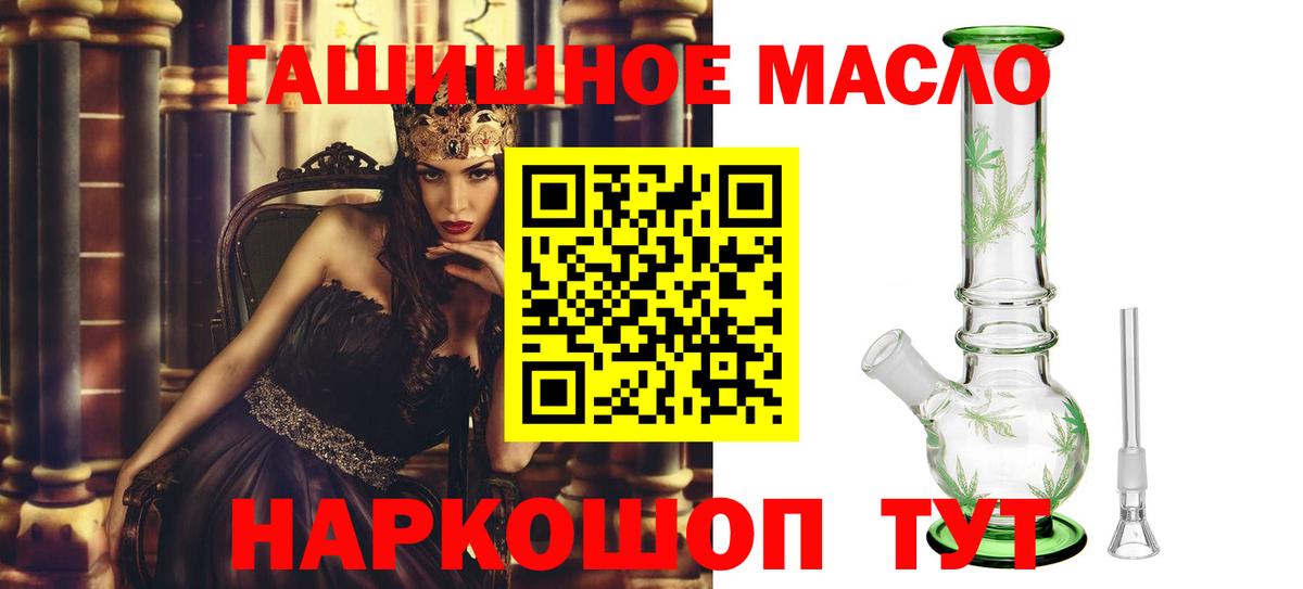 Дистиллят ТГК концентрат Белебей