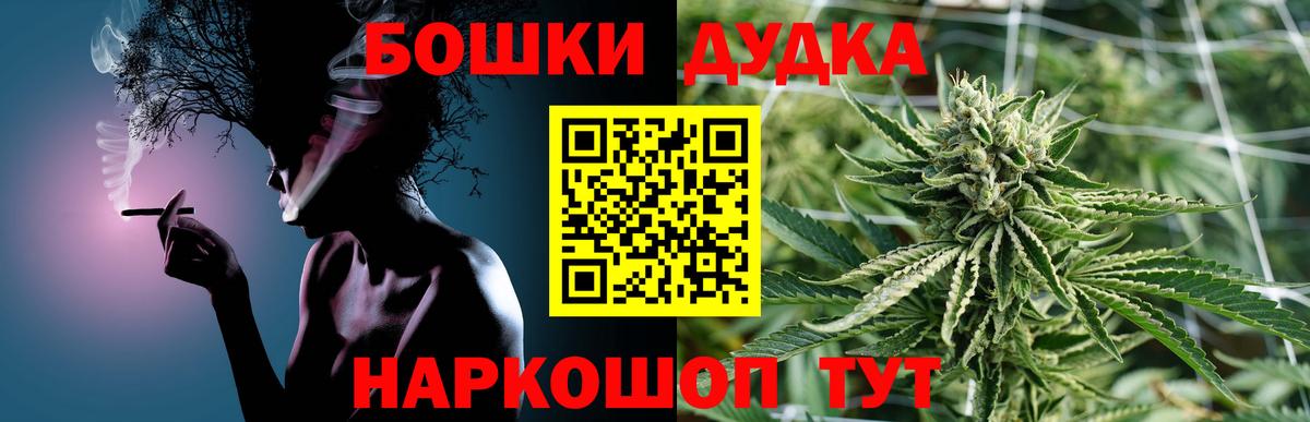 Конопля план  Вход с VPN  Белебей  Шишки марихуана планчик  Каннабис Amnesia 